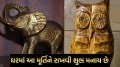 lucky idols at your home for money and wealth, vastu tips
