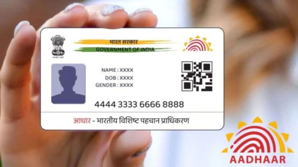 Baal Aadhaar Card: બાળકોનું બાળ આધાર કાર્ડ ઘરે બેઠા બનશે, જાણો અહીં ઓનલાઇન અરજી કેવી રીતે કરવી