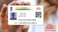 Aadhaar Card | Aadhaar Card Number | Aadhaar Card Update | Baal Aadhaar Card | UIDAI