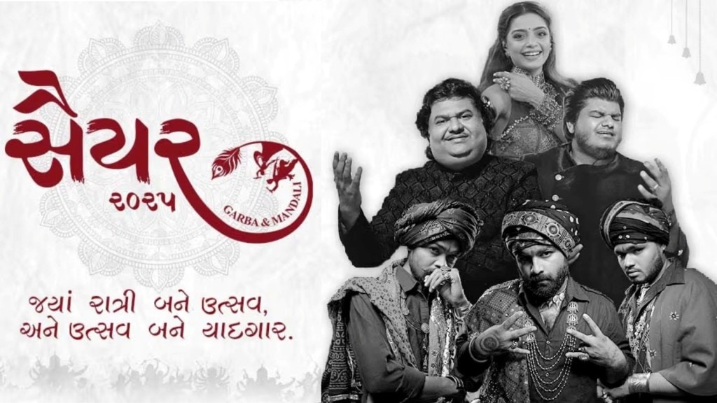 આ નવરાત્રીમાં ‘સૈયર’ના ગરબામાં ખાસ આયોજન, ગામડાની થીમ સાથે ઓસ્માન અને આમીર મિર ખેલૈયાઓને કરાવશે મોજ