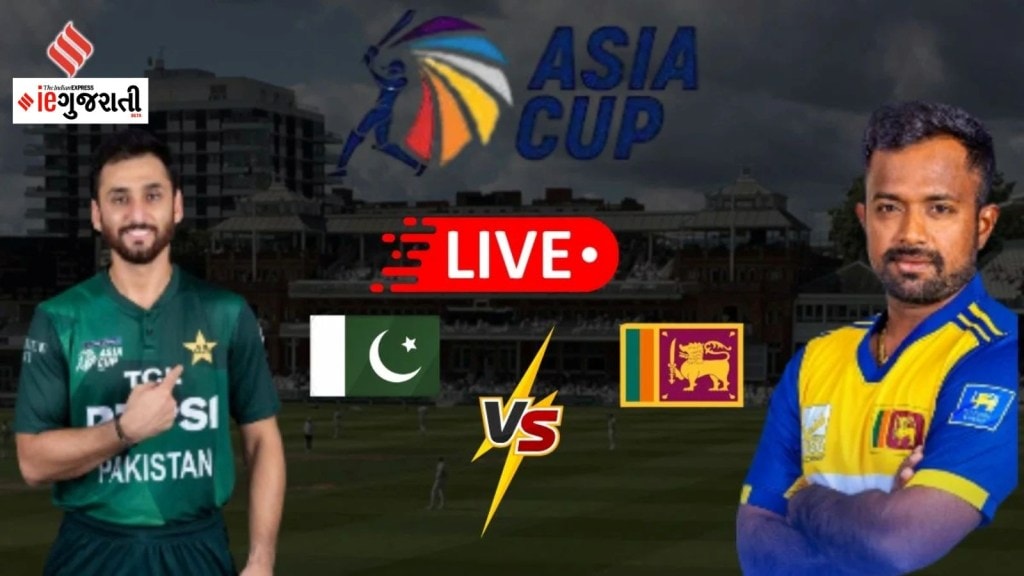 Asia Cup 2025, SL vs Pak : એશિયા કપ 2025, શ્રીલંકા સામે પાકિસ્તાને જીત મેળવી ફાઇનલની આશા જીવંત રાખી Asia Cup 2025, SL vs Pak : એશિયા કપ 2025, શ્રીલંકા સામે પાકિસ્તાને જીત મેળવી ફાઇનલની આશા જીવંત રાખી