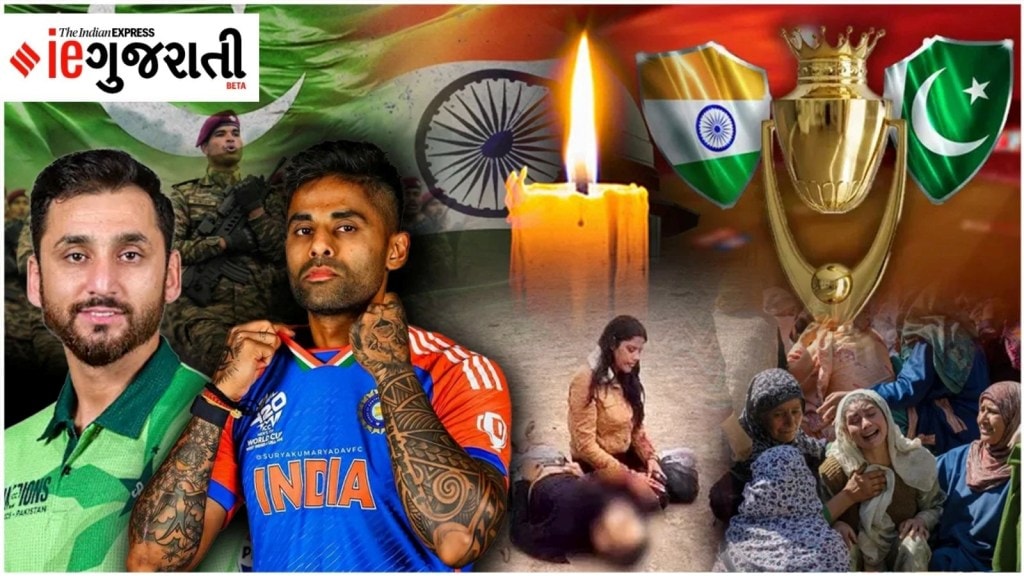 ક્રિકેટ કે રાષ્ટ્ર હિત? મેદાન પર તાળીઓ વિરુદ્ધ શહીદોના બલિદાન, એશિયા કપમાં ભારત-પાકિસ્તાન મેચ પર ઉઠતા સવાલો