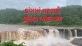 heavy rain in dang