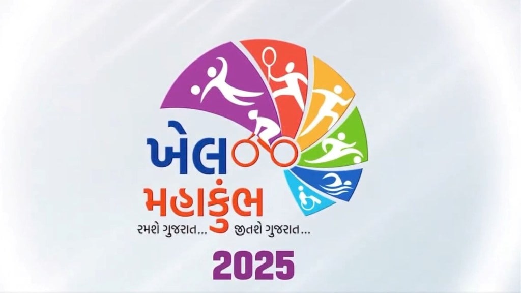 Khel Mahakumbh 2025 : ખેલ મહાકુંભ 2025 માટે તમારે રજીસ્ટ્રેશન કરવાનું બાકી છે? આ તારીખ સુધી કરી શકાશે અરજી