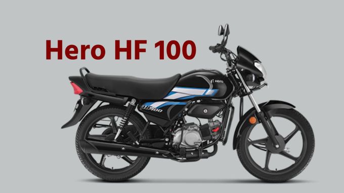<strong>Hero HF 100 : હીરો એચએફ 100</strong><br>Hero HF 100 હવે જીએસટી બાદ વધુ સસ્તી થઇ ગઇ છે. Hero HF 100 બાઇકની અમદાવાદ એક્સ શોરૂમ કિંમત 56,785 રૂપિયા છે. આમ હીરો એચએફ 100 બાઇક એક બજેટ ફ્રેન્ડલી બાઇક બની ગઇ છે. આ બાઇકમાં 97.2cc એન્જિન છે, જે 7.91 BHP પાવર અને 8.05 Nm ટોર્ક જનરે કરે છે. 4 સ્પીડ ગિયરબોક્સ સાથે આ બાઇક 70 KMPL સુધી માઇલેજ આપે છે. તેમા 9.1 લીટર ફ્યૂઅલ ટેન્ક અને 805mm સીટ હાઇટ લાંબી મુસાફરીને આરામદાયક બનાવે છે. બ્લેક રેડ અને બ્લેક પર્પલ કલર ઓપ્શન સાથે આ Hero HF 100 ઓછી કિંમતની બાઇકમાં એક ઉત્તમ વિકલ્પ છે. (Photo: Hero)