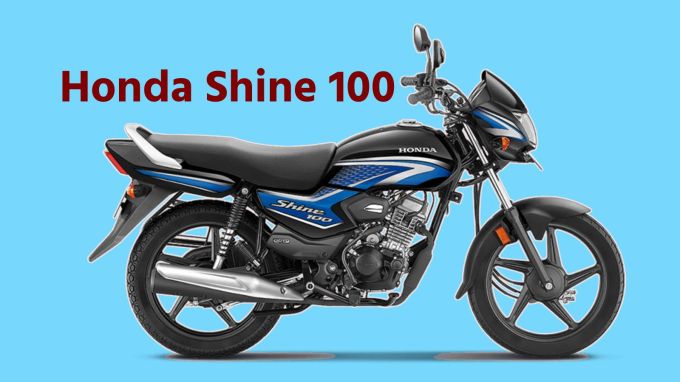 <strong>Honda Shine 100 : હોન્ડા સાઇન 100</strong><br>હોન્ડા શાઇન 100 બાઇકની આરંભિક કિંમત 63,217 રૂપિયા એક્સ શોરૂમ અમદાવાદ છે. આ બાઇકમાં 98.98 cc એન્જિન છે, જે 7.38 BHP પાવર અને 8.05 Nm ટોર્ક જનરેટ કરે છે. આ બાઇકની માઇલેજ લગભગ 67.5 KMPL છે. આ બાઇકનું વજન માત્ર 99 કિલો છે, જેન ડ્રાઇવિંગ કરવામાં સરળ છે. OBD2B અપડેટ બાદ તે વધુ ઇકો ફ્રેન્ડલી બાઇક બની ગઇ છે. (Photo: Honda)