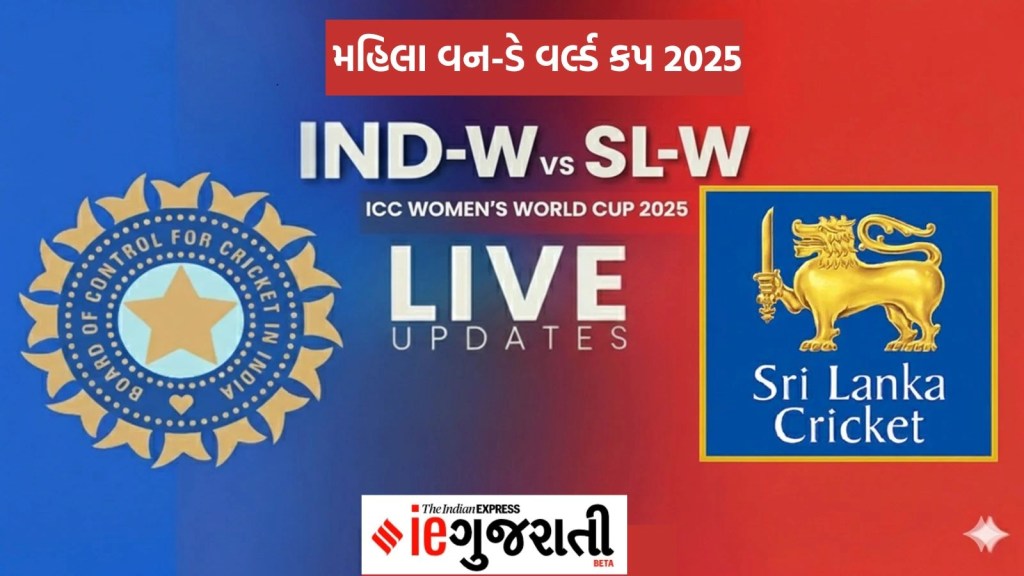 ICC Women’s World Cup 2025, IND-W vs SL-W Live : મહિલા વન-ડે વર્લ્ડ કપ, શ્રીલંકાને આઠમો ફટકો