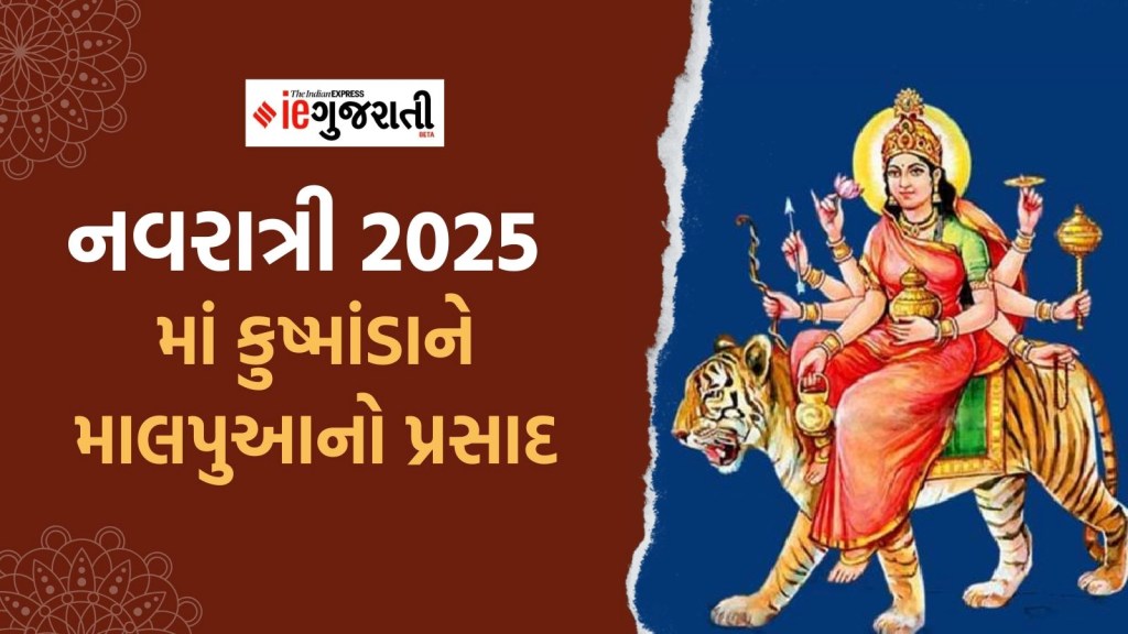 shardiya Navratri
