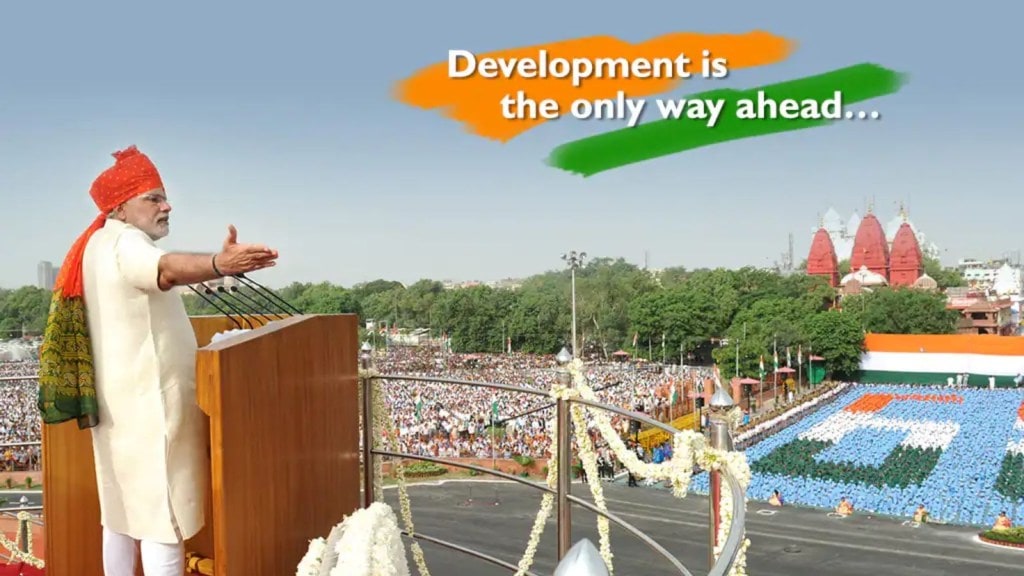 PM મોદીના નેતૃત્વમાં ભારતીય અર્થવ્યવસ્થા: ડિજિટલ પેમેન્ટથી લઇને વોકલ ફોર લોકલ સુધી શું બદલાયું? જાણો PM મોદીના નેતૃત્વમાં ભારતીય અર્થવ્યવસ્થા: ડિજિટલ પેમેન્ટથી લઇને વોકલ ફોર લોકલ સુધી શું બદલાયું? જાણો