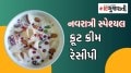 fruit cream recipe