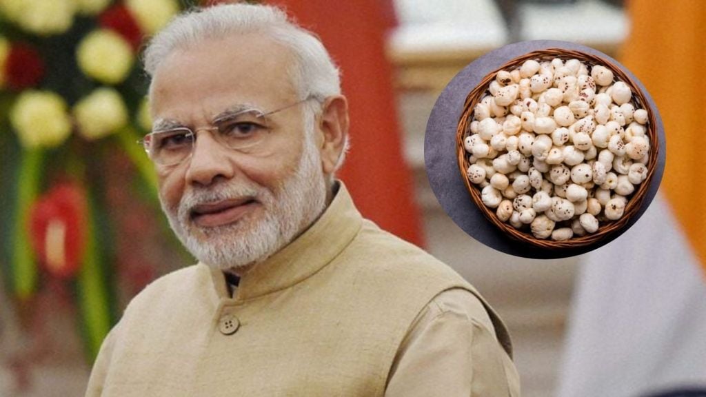 પ્રધાનમંત્રી નરેન્દ્ર મોદીનું પ્રિય સુપરફૂડ મખાના, અહીં જાણો ફાયદા અને સેવન કરવાની રીત પ્રધાનમંત્રી નરેન્દ્ર મોદીનું પ્રિય સુપરફૂડ મખાના, અહીં જાણો ફાયદા અને સેવન કરવાની રીત