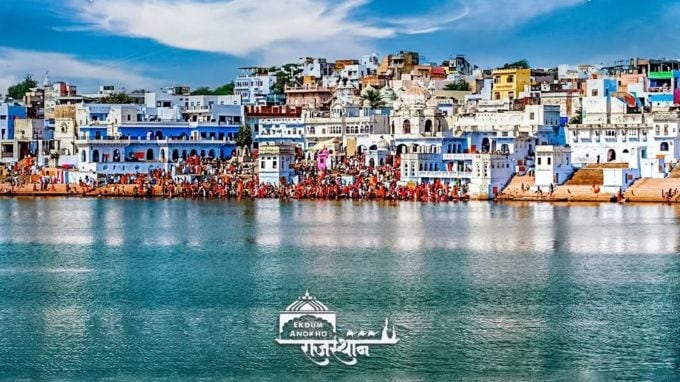 <strong>Pushkar Trip : પુષ્કર પ્રવાસ</strong><br>પુષ્કર રાજસ્થાનનું પ્રસિદ્ધ તીર્થધામ છે. ભગવાન બ્રહ્માજીનું એક માત્ર મંદિર પુષ્કરમાં આવેલું હોવાથી તેનું ધાર્મિક મહત્વ અનેકગણું છે. પુષ્કરમાં રાજસ્થાનના અજમેર જિલ્લામાં આવેલું છે. અહીં પુષ્કર સરોવર છે તેની કિનારે ઘણા પ્રાચીન મંદિરો આવેલા છે. પુષ્કળમાં સાત દિવસનો પ્રસિદ્ધ પુષ્કર મેળો યોજાય છે, જેમા દેશ વિદેશમાંથી લાખો પ્રવાસીઓ આવે છે. કારતક મહિનાની સાત થી કારતક પુનમ સુધી પુષ્કર મેળો ભરાય છે. જેમા ઊંટોનો મેળો યોજાય છે અને ઊંટો દોડની સ્પર્ધા યોજાય છે. પુષ્કરના સૌથી પ્રખ્યાત જોવાલાયક સ્થળોમાં પુષ્કર સરોવર, બ્રહ્માજીનું મંદિર, વરાહ મંદિર, રંગજી મંદિર, આપ્તેશ્વર મહાદેવ મંદિર મુખ્ય આકર્ષણો છે. (Photo: Rajasthan Tourism)