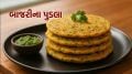 Millet Chilla recipe | Millet Chilla at home | bajri na pudla recipe | bajri na chilla recipe