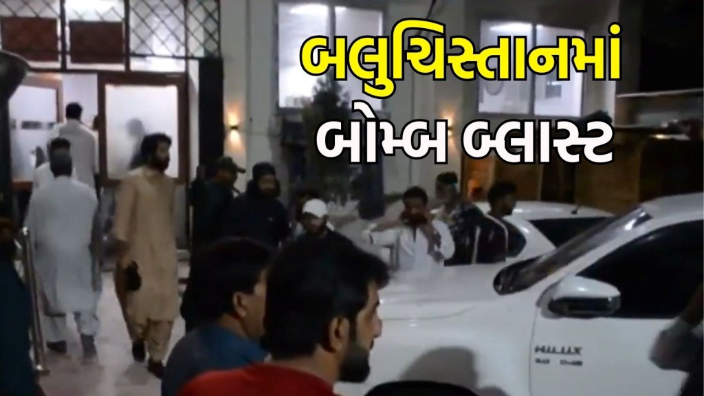 blast in Balochistan : પાકિસ્તાનના બલુચિસ્તાનમાં BNP ની રેલી પછી આત્મઘાતી વિસ્ફોટમાં 14 લોકોના મોત