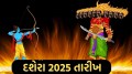 dussehra 2025 date, dussehra 2025