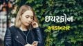 earphones side effects | symptoms of ear infection | using earphones in rain