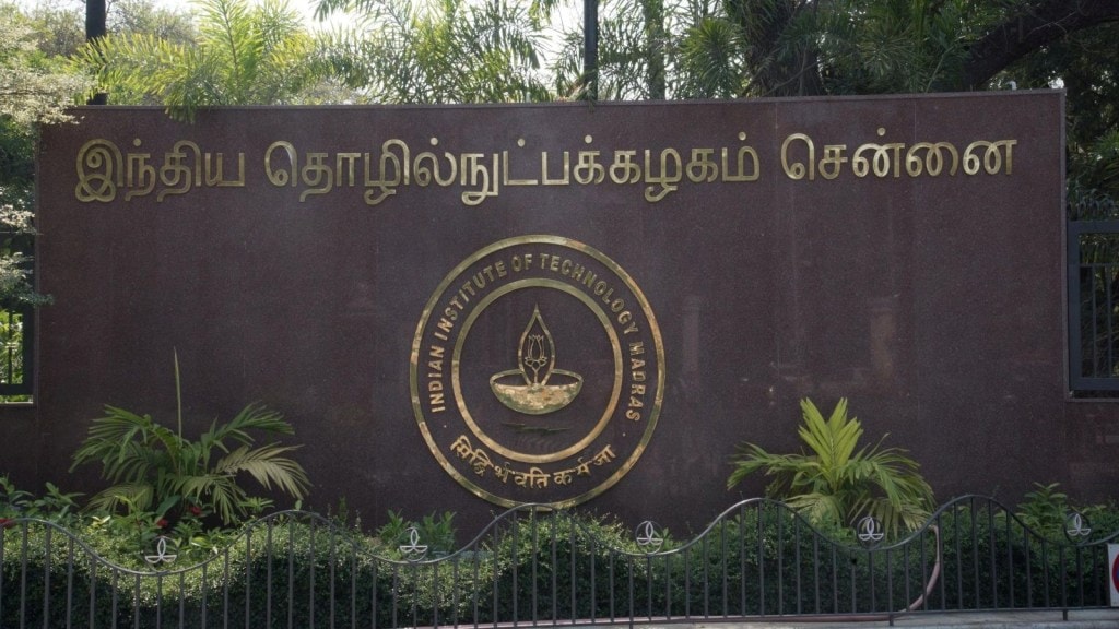 NIRF 2025 રેન્કિંગ એન્જિનિયરિંગ: IIT મદ્રાસ સતત 10મા વર્ષે નંબર 1