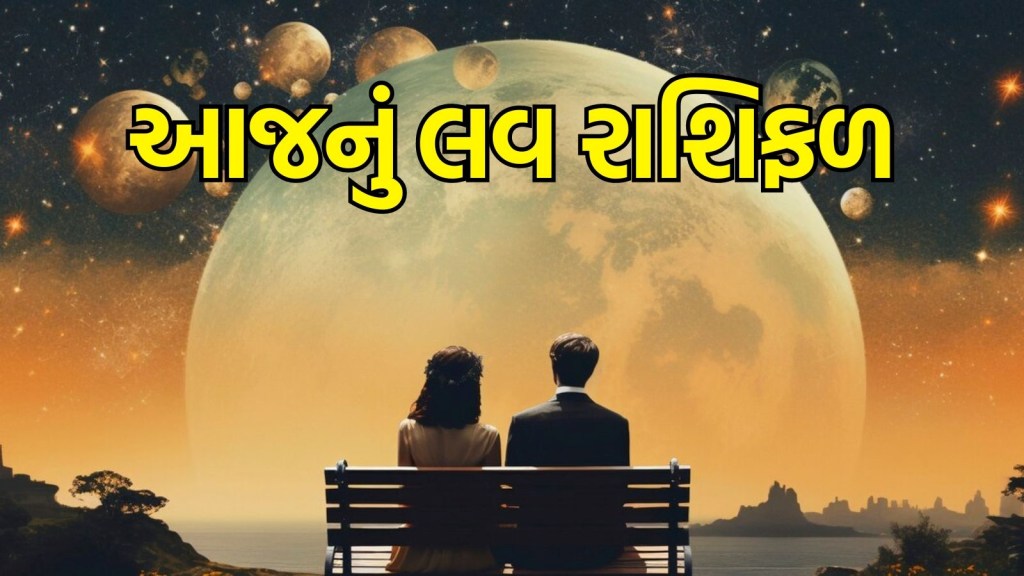today love horoscope 1 September 2025