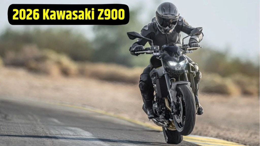 નવી કાવાસાકી Z900 ભારતમાં લોન્ચ, જાણો કિંમત, ફિચર્સ, પાવર અને ડિઝાઇન સહિત બધી માહિતી નવી કાવાસાકી Z900 ભારતમાં લોન્ચ, જાણો કિંમત, ફિચર્સ, પાવર અને ડિઝાઇન સહિત બધી માહિતી
