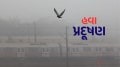 AQI - Air pollution