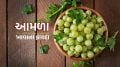 Amla Benefits | Amla | indian gooseberry | indian gooseberry benefits