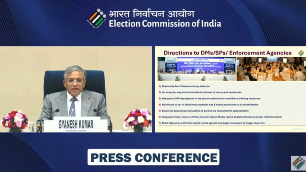 Bihar Election 2025 Date Announcement: બિહાર ચૂંટણી 2025 બે તબક્કામાં યોજાશે, મતદાન 6 અને 11 નવેમ્બર, ગણતરી 14મીએ થશે