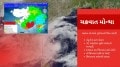 Cyclone Montha: મોન્થા ચક્રવાતની અસર; આગામી ત્રણ દિવસ ગુજરાતમાં ભારે વરસાદની આગાહી, ખેડૂતો ચિંતિત gujarat heavy rain, cyclone montha