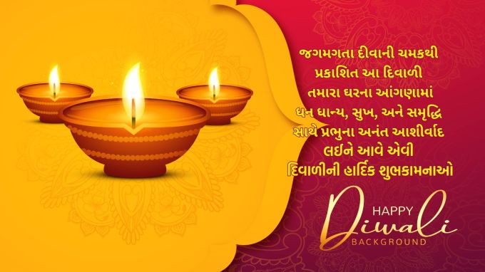 <strong>જગમગતા દીવાની ચમકથી પ્રકાશિત આ દિવાળી<br>તમારા ઘરના આંગણામા ધન-ધાન્ય, સુખ, અને<br>સમૃદ્ધિ સાથે ભગવાનના અનંત આશીર્વાદ લઈને આવે<br>એવી દિવાળીની હાર્દિક શુભકામનાઓ.<br>Happy Diwali 2025</strong><br>(Photo: Freepik)