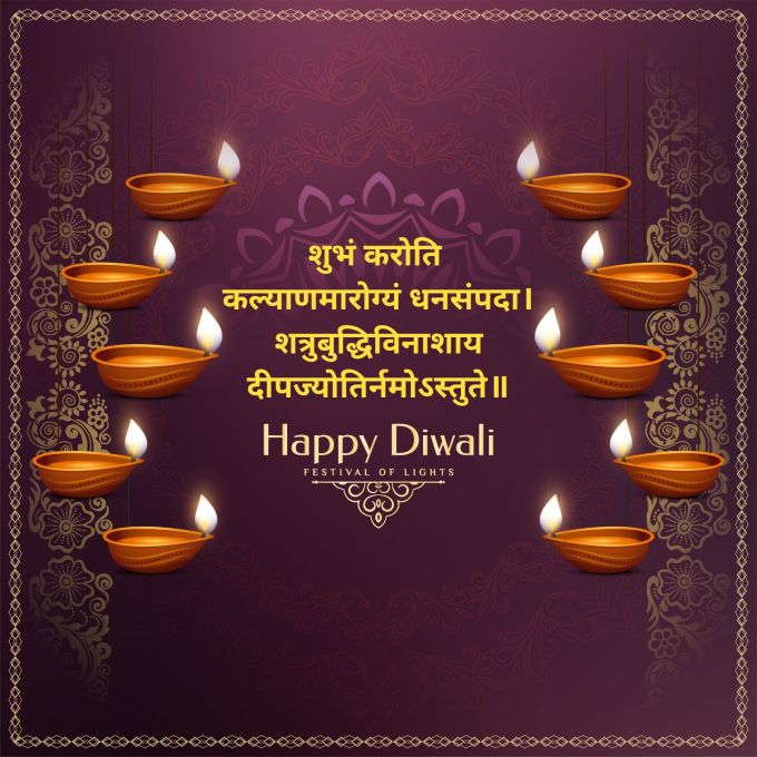 <strong>शुभं करोति कल्याणमारोग्यं धनसंपदा।<br>शत्रुबुद्धिविनाशाय दीपज्योतिर्नमोऽस्तुते॥<br>દિવાળીની હાર્દિક શુભેચ્છા<br>Happy Diwali 2025</strong><br>(Photo: Freepik)
