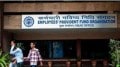 Employees Pension Scheme latest update