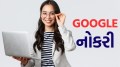 Google job