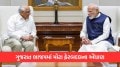 Gujarat BJP, Gujarat Government