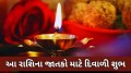 diwali 2025 date, rajyog, diwali rajyog