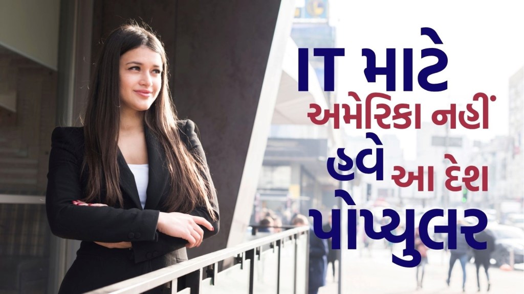 Jobs in Germany :અમેરિકાના દિવસો પુરા થયા! IT જોબ્સ માટે પોપ્યુલર થયો આ દેશ,  મળે છે 5 મોટા ફાયદા