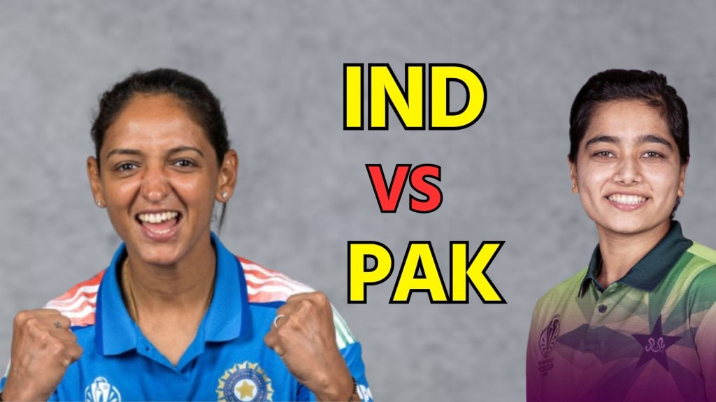 IND W vs PAK W : ઈન્ડિયા વિ પાકિસ્તાન મેચમાં વરસાદનો ખતરો, જાણો કેવું રહેશે હવામાન અને પીચ રીપોર્ટ