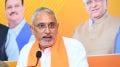 Jagdish Vishwakarma | Jagdish Vishwakarma age | Jagdish Vishwakarma Gujarat Pradesh BJP Pramukh | Gujarat Pradesh BJP Pramukh name list | Gujarat BJP President | Nikol MLA Name