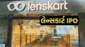 Lenskart IPO : લેન્સકાર્ટ આઈપીઓ ગ્રે માર્કેટમાં હલચલ, સબ્સક્રાઇબ કરતા પહેલા જાણો કંપનીની A to Z વિગત Lenskart IPO | Lenskart share price | Lenskart IPO gmp | Lenskart | Lenskart IPO Issue Price Band