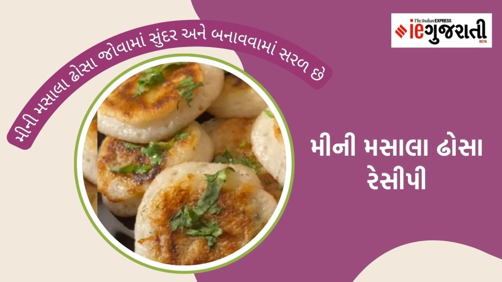 નાસ્તાની સરળ રેસીપી… બાળકોને ગમે તેવા મીની મસાલા ઢોસા, ફટાફટ બનીને થઈ જશે તૈયાર