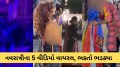 Navratri 2025 viral video