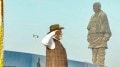 Rashtriya Ekta Diwas