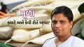 Health Benefits Of Radish : મૂળા પેટની ગેસ અને કબજિયાત મટાડશે, આચાર્ય બાલકૃષ્ણ પાસેથી જાણો ક્યારે અને કેવી રીતે સેવન કરવું Raphanus sativus | Radish Health Benefits | radish leaves Benefits