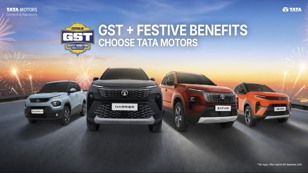 Tata Motors Cars: ટાટા મોટર્સની બમ્પર ડિસકાઉન્ટ ઓફર, 1.50 લાખ સુધીની બચત, જાણો કઇ કાર પર કેટલો ફાયદો થશે