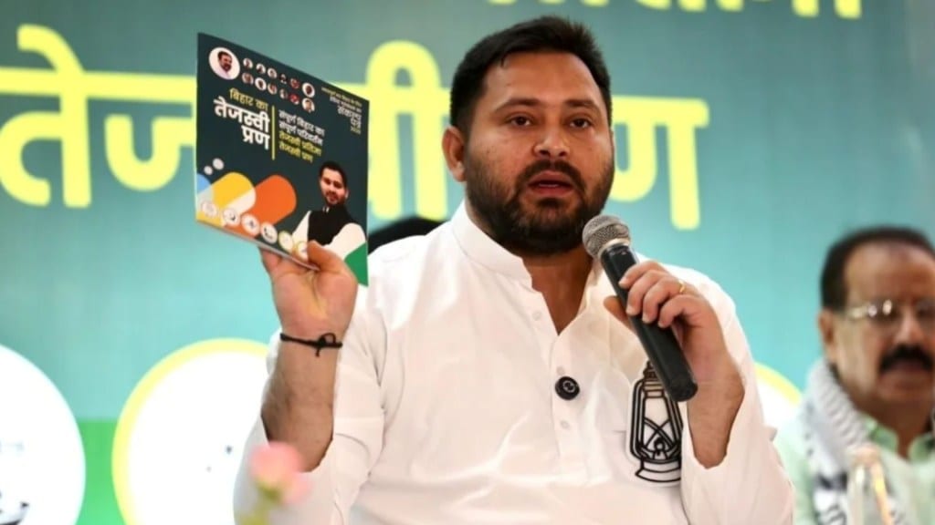 બિહારમાં મહાગઠબંધને ચૂંટણી ઢંઢેરો જાહેર કર્યો, જાણો ‘તેજસ્વી પ્રણ’ માં શું-શું વાયદા કરવામાં આવ્યા બિહારમાં મહાગઠબંધને ચૂંટણી ઢંઢેરો જાહેર કર્યો, જાણો ‘તેજસ્વી પ્રણ’ માં શું-શું વાયદા કરવામાં આવ્યા