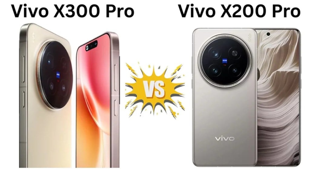 Vivo X300 Pro vs Vivo X200 Pro: વીવોના 200MP કેમેરાવાળા બંને સ્માર્ટફોન, બંને ફોનમાંથી કયો સારો? કયો ખરીદવો ?