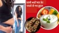Weight gain foods