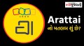 What is the meaning of arattai in Gujarati
