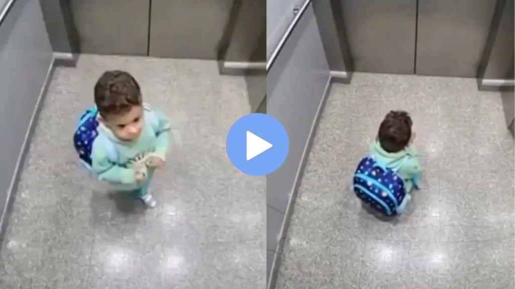 લિફ્ટમાં ફસાયું નાનું બાળક, ગભરાવાને બદલે કરી પ્રાર્થના અને આગળ જે થાય છે તે આશ્ચર્યજનક; જુઓ વાયરલ વીડિયો લિફ્ટમાં ફસાયું નાનું બાળક, ગભરાવાને બદલે કરી પ્રાર્થના અને આગળ જે થાય છે તે આશ્ચર્યજનક; જુઓ વાયરલ વીડિયો