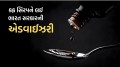Cough syrup child death rajasthan