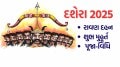 Dussehra 2025 Vijayadashami rawan dahan