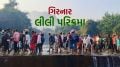 Girnar Parikrama 2025 : ગિરનાર લીલી પરિક્રમા 2025 ક્યારે શરૂ થશે? ધાર્મિક યાત્રા સાથે એડવેન્ચરનો અનુભવ Girnar Lili Parikrama 2025 | Girnar Parikrama 2025 | Girnar Parikrama | Girnar Hills
